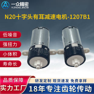 N20�p��늙C��������ָ�y�ܴa����i�����X݆��N20΢�͜p���R�_10