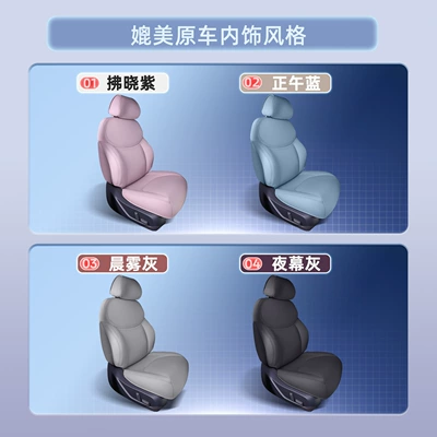 Universal Seat Covers for All Seasons, Seat cushion, seat cover
