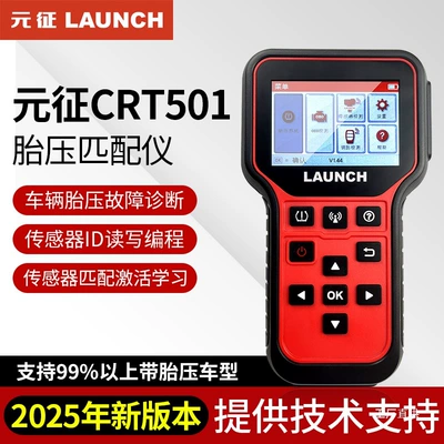 Tire Pressure Monitor X431 – Tire pressure monitoring system