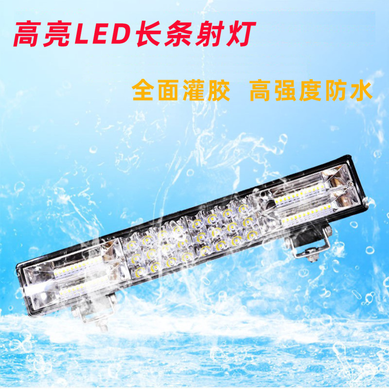新型超亮自動車led長条黄白色ヘッドライト自動車トラック電気自動車強光レーザー|undefined