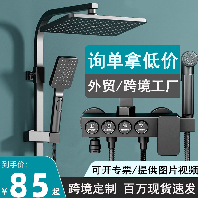 Gun Gray Constant Temperature Digital Display Shower Set Household All-Copper Rain Shower Set Complete Set of Bathroom Factory Cross-Border Wholesale