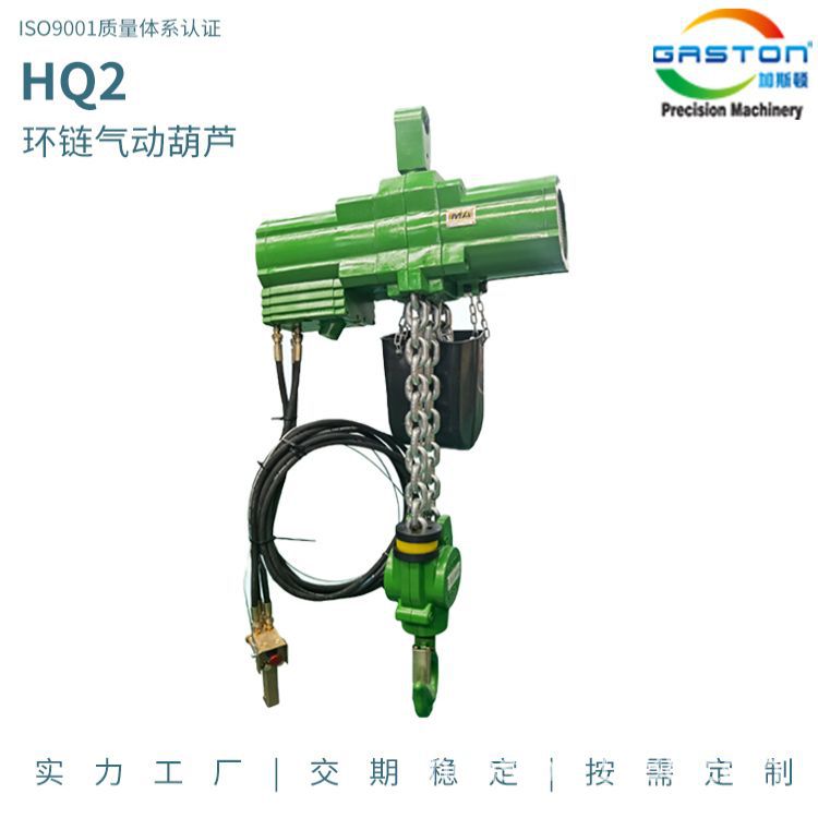 现货速发 气动葫芦 诚意销售 气动葫芦 2吨矿用气动葫芦