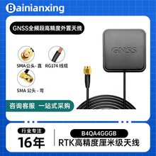 GNSS����ȫ�lRTK�쾀GLONASS����GPS�쾀GNSS�����쾀B4QA4GGGB