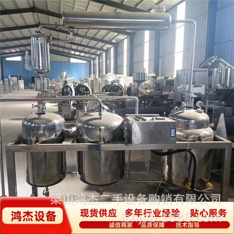 销售二手浓缩蒸发器 中药浓缩提取机组 精油浓缩提取机组