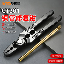 CT-301���~�����A���͈A���~���ޏ����۹��ޏ����A�Q����