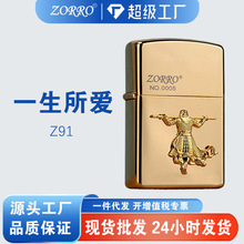 ZORRO/����Z91800ú�ʹ���һ����������������ʽɰ�ַ���������