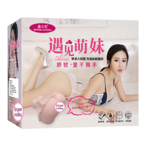 Men's soft masturbation device meets cute girl with big ass and double holes, famous device with vagina and buttocks inverted mold, adult sex toys batch