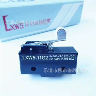 微动开关LXW5-11G2  短柄滚轮行程开关 自动复位一开一闭触点
