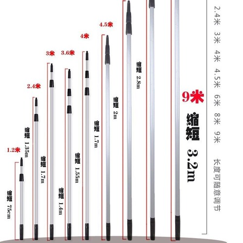 1.2m 2.4m Aluminum Alloy Telescopic Rod, Stainless Steel Glass Scraper, Water Spray, Water Wiper, Window Cleaning Tool