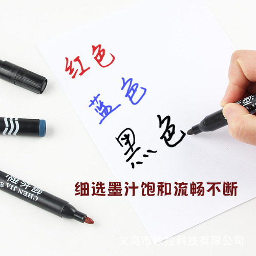 Marker pen black oily waterproof non-fading hook line pen ink color large express logistics large pen wholesale