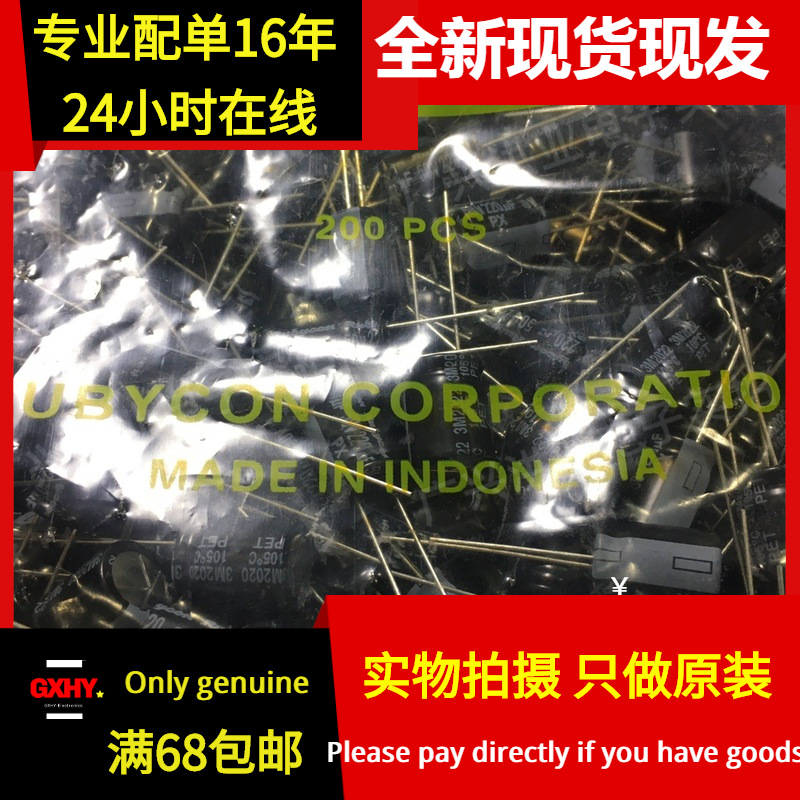 全新现货 50V220UF 直插件电解电容220UF 50V 10X13mm 10*13