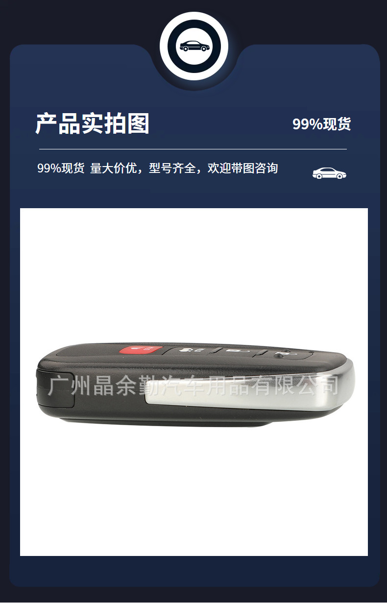 Applicable to Toyota 312/314 frequency 4A smart remote control car key HYQ14FBN 8990H-02030