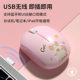 Skyscraper M9DM Wireless Mouse Children's Cute Girl's Portable Dual-Mode Mini Steamed Bun Bluetooth Mouse Universal