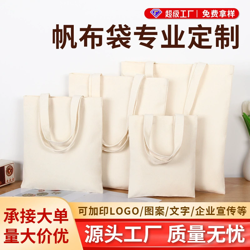 Холщовая сумка с индивидуальным логотипом, высококачественная рекламная сумка, белая холщовая сумка на заказ