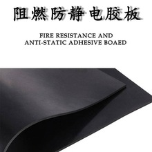 定制 阻燃防靜電膠板 礦山用防腐橡膠板減震緩沖墊絕緣板規格齊全