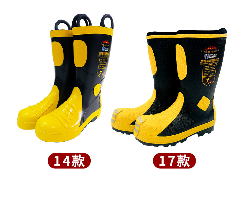 消防靴详情页、_10.jpg