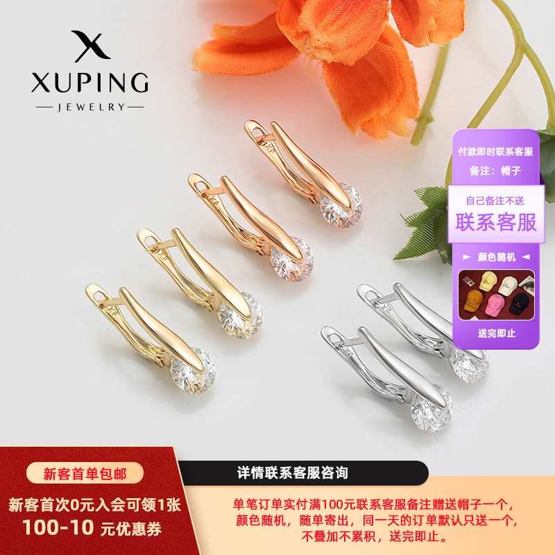 Xuhongping Inlaid Artificial Gemstone, Simple and Unique "D" Buckle, Stylish and Elegant Water Drop Earrings, European and American Cross-Border Jewelry.