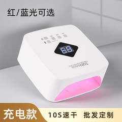 S10 自動誘導マニキュアベーキングランプマニキュア接着剤光線療法マシンネイルサロン専用速乾性非黒手ハイパワー