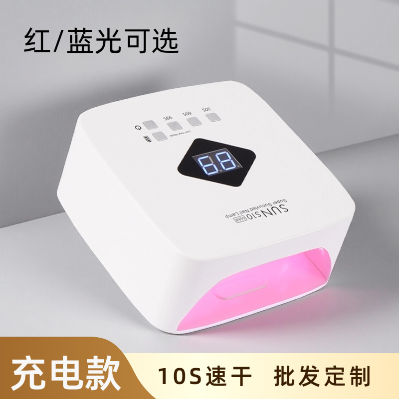 S10 自動誘導マニキュアベーキングランプマニキュア接着剤光線療法マシンネイルサロン専用速乾性非黒手ハイパワー|undefined