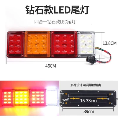 Tail light: Jiefang Assembly, J6 Aowei JH6