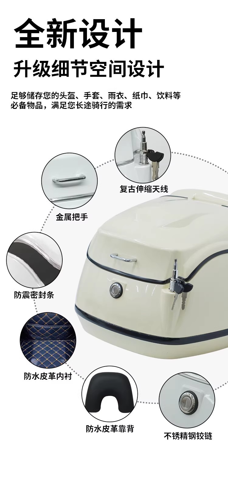Suitable for Paojie Ge King Rear Trunk 38L Motorcycle Retro Trunk Scooter Modified Storage Box Accessories
