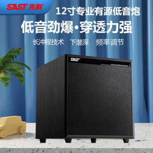 SAST/�ȿ� SU-120��Դ12�糬�ص����� �������8�� ��ľ10��oԴ