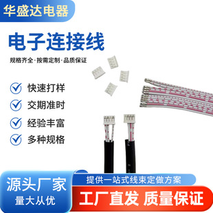 XH2.54 PH2.0 3P4P5P6P7P8P9P10P11P12P�_�P�B�Ӿ����͟��C��̖��