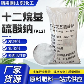 洗涤剂;乳化剂;氯化物