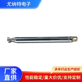 收音机天线;其他天线