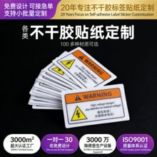 �_�P��������ˮ����petĥɰpvc��Ĥ�|�����I�N�徯ʾ�˺��N��