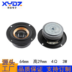工場は円形64mmの反対側の古銅カラー盆の外磁気スピーカー52mm4欧3W bluetoothスピーカーを供給している