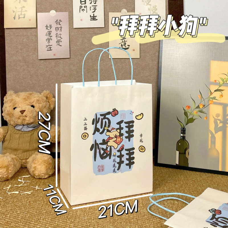 新款原创礼物袋大合集可爱少女礼品打包出物收纳手提礼物牛皮纸袋|undefined