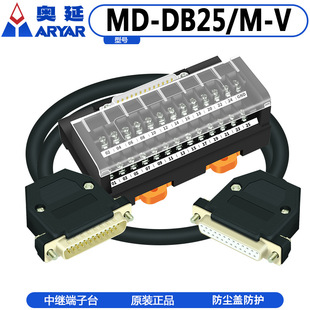 DB25о�D�Ӷ��Ӱ�25pin���^��ʽ����̨PLC���IO��̖�幫�^ĸ�^