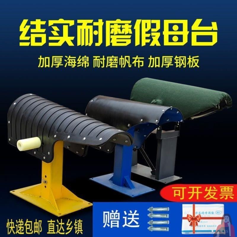 公猪采精设备猪用采精台假母台假母猪台帆布假母台人工受精垒德株