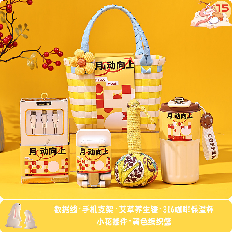 中秋节礼物公司送员工实用礼盒套装中秋节月饼伴手礼|undefined