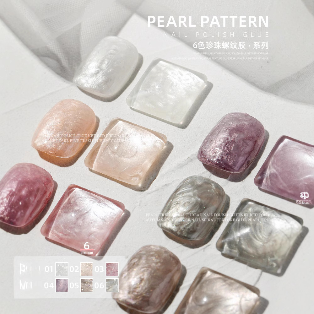 Nueva celebridad de Internet Otoño e Invierno color pegamento de concha de hilo de perlas Net Red Pearl textura fritillary esmalte de uñas pegamento manicura 2021