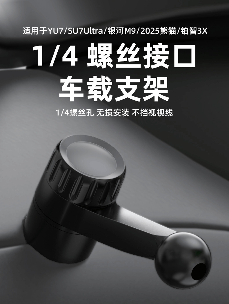 26 New Models of Galaxy A7 Xiaomi Yu7 Upgraded Version Phone Stand Base Compatible with 1/4 Threaded Interface