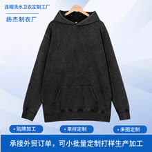 外贸工厂定制复古洗水做旧高街重磅毛圈拉链卫衣炒色毛圈布卫衣
