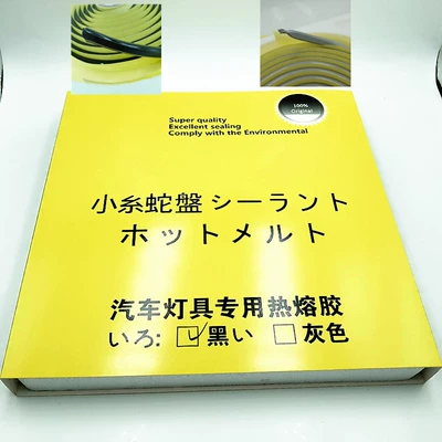 genuine goods small hot melt snake glue butyl sealant car light tape modified car light snake plate glue black gray (Vehicle Sealing Strip)