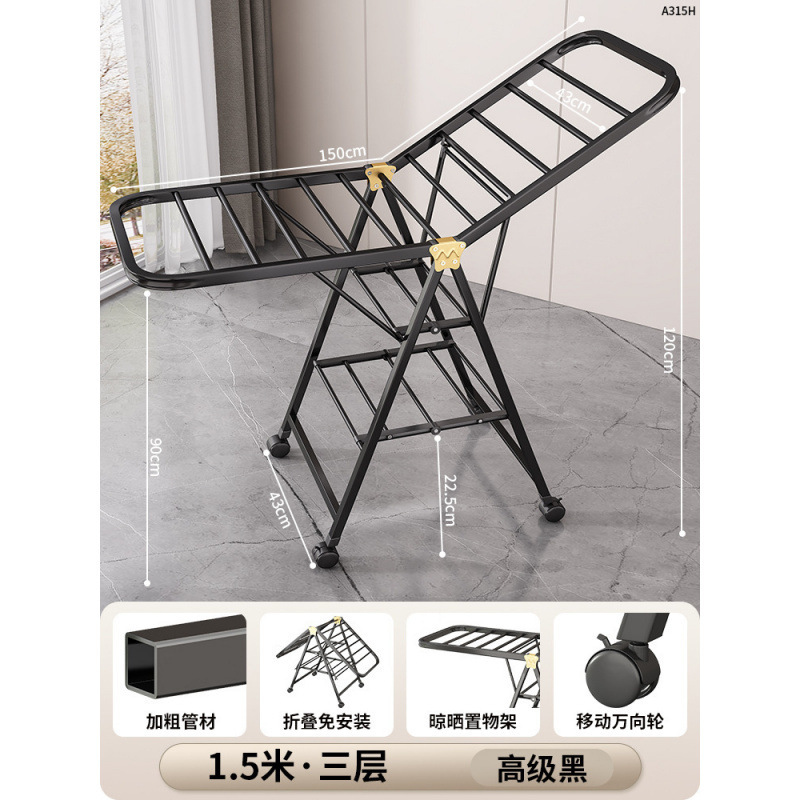 可折叠晾衣架台落地家用卧室碳钢晒衣架多凉晒挂衣杆晒被子|undefined