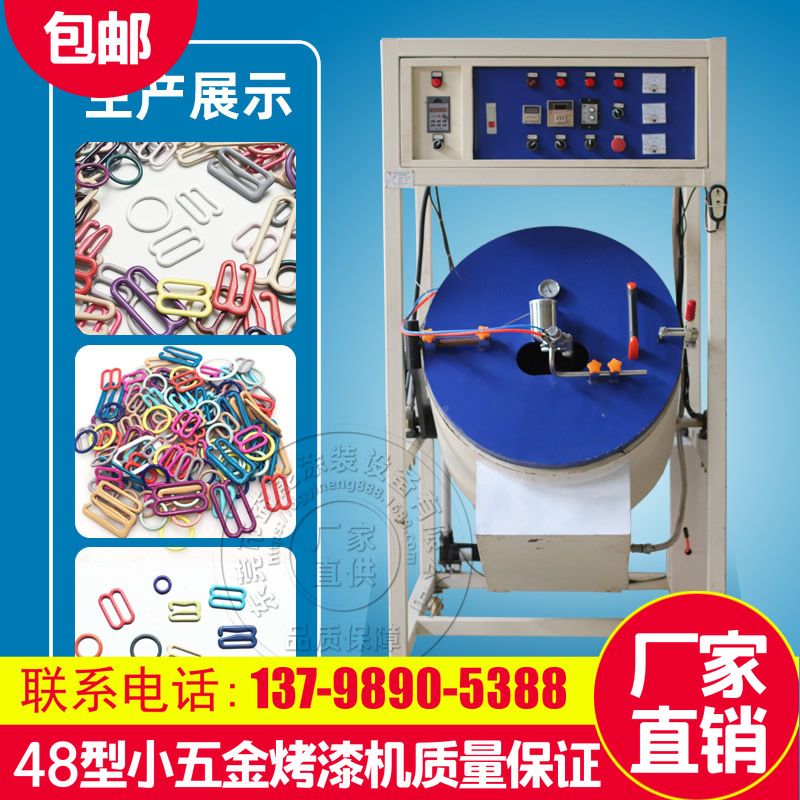 automatic capacity 20 automatic Paint machine automatic Paint machine equipment Manufacturer Direct selling