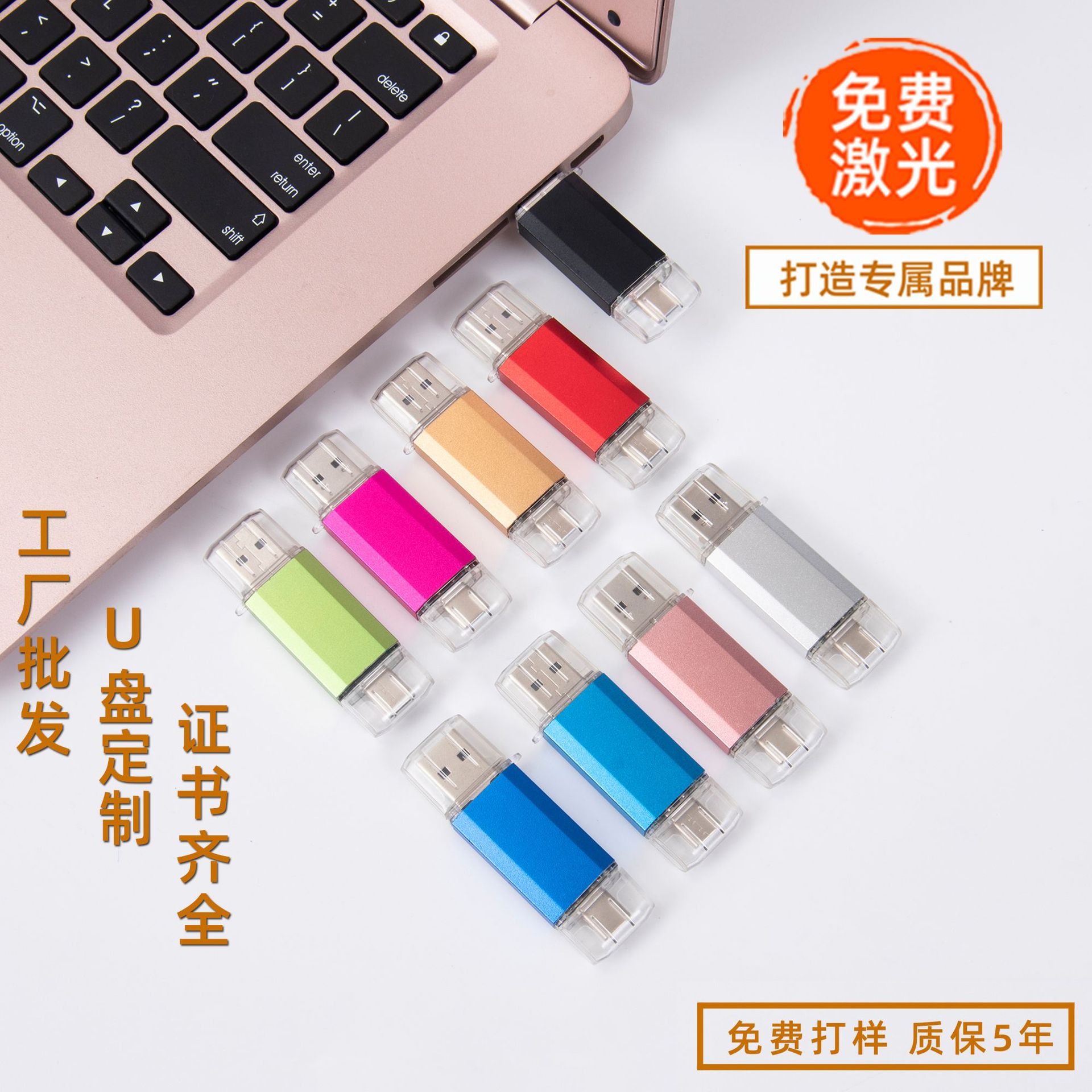 Memoria USB metálica de 32 GB para escuela y empresas, venta al por mayor de fábrica, regalo de 128 GB con impresión de logotipo, doble uso para teléfonos móviles y uso en automóviles, 64 GB