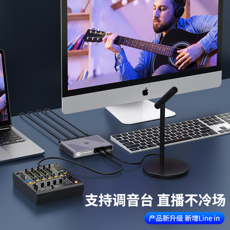 Terminal de transmisión en vivo Cámara SLR Teléfono móvil de doble cámara Conmutación HDMI Entrada 4K Ordenador Transmisión en vivo