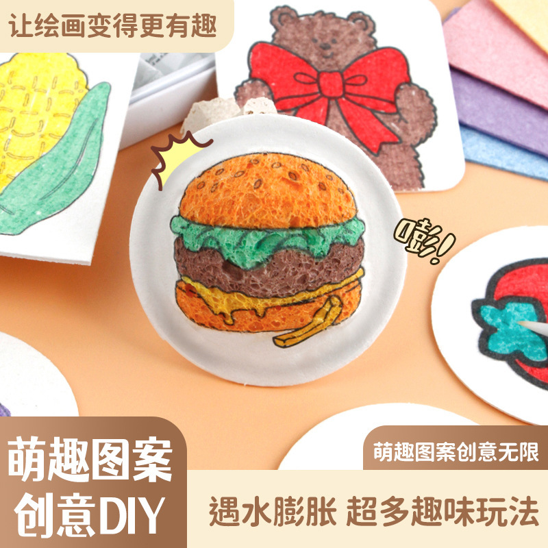 クロスボーダーアートクリエーションDIYセット発泡テクスチャペイント+絵画可能な木材パルプコットン洗顔パフ変形クリエイティブ|undefined