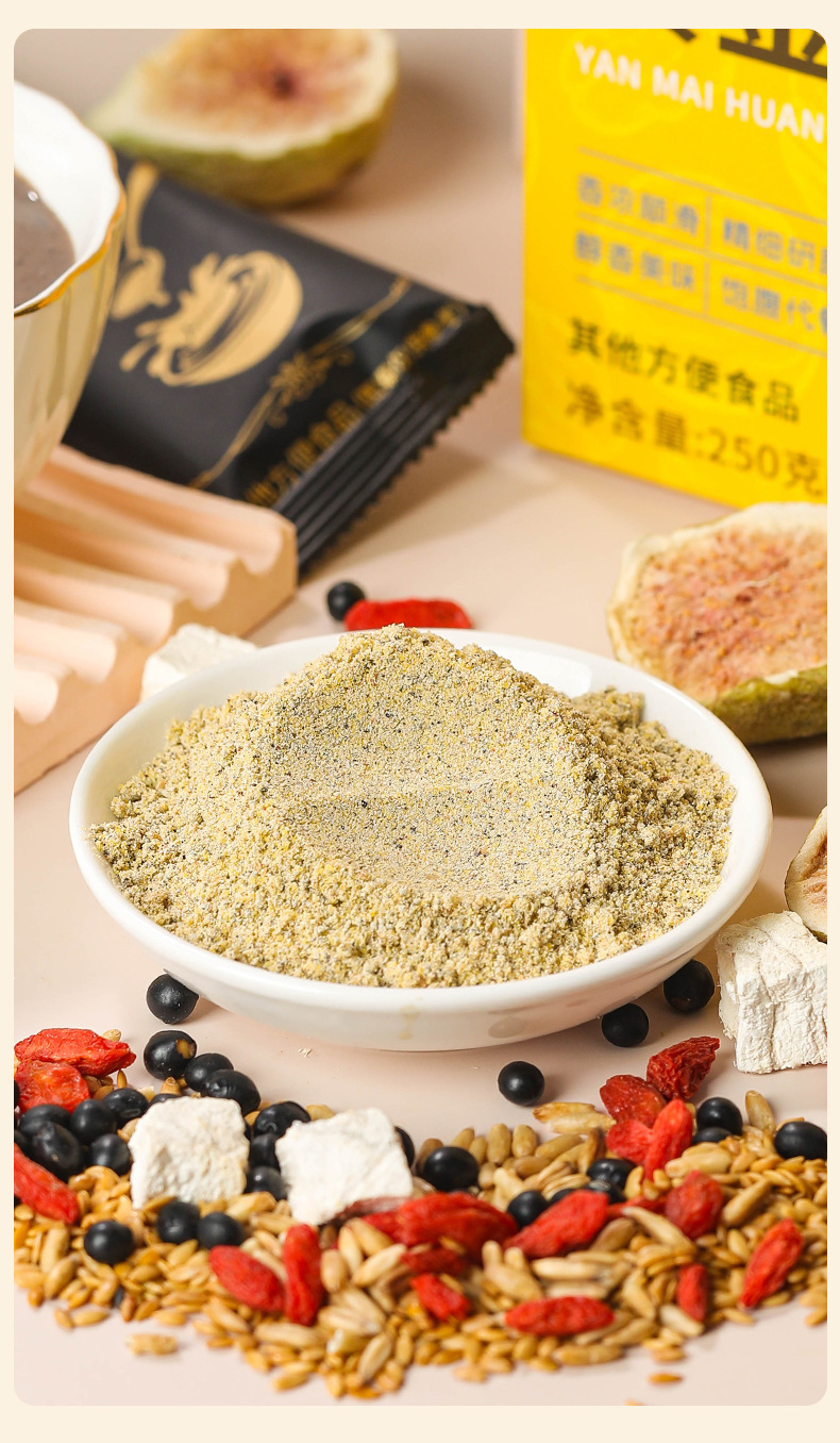 Oat Golden Flaxseed Powder 250g Individual Sachets Breakfast Drink Meal Replacement Grain Powder key features