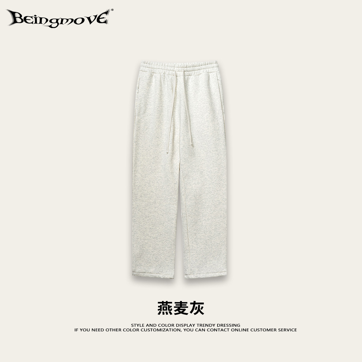 2025 otoño y invierno marca de moda cremallera invisible juveniles sueltos con pantalones de jersey rectos pantalones casuales para hombre