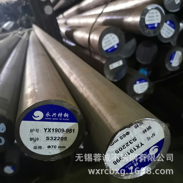 现货零切双相钢圆棒 S22053不锈钢圆钢 永兴特种大厂不锈钢棒厂家