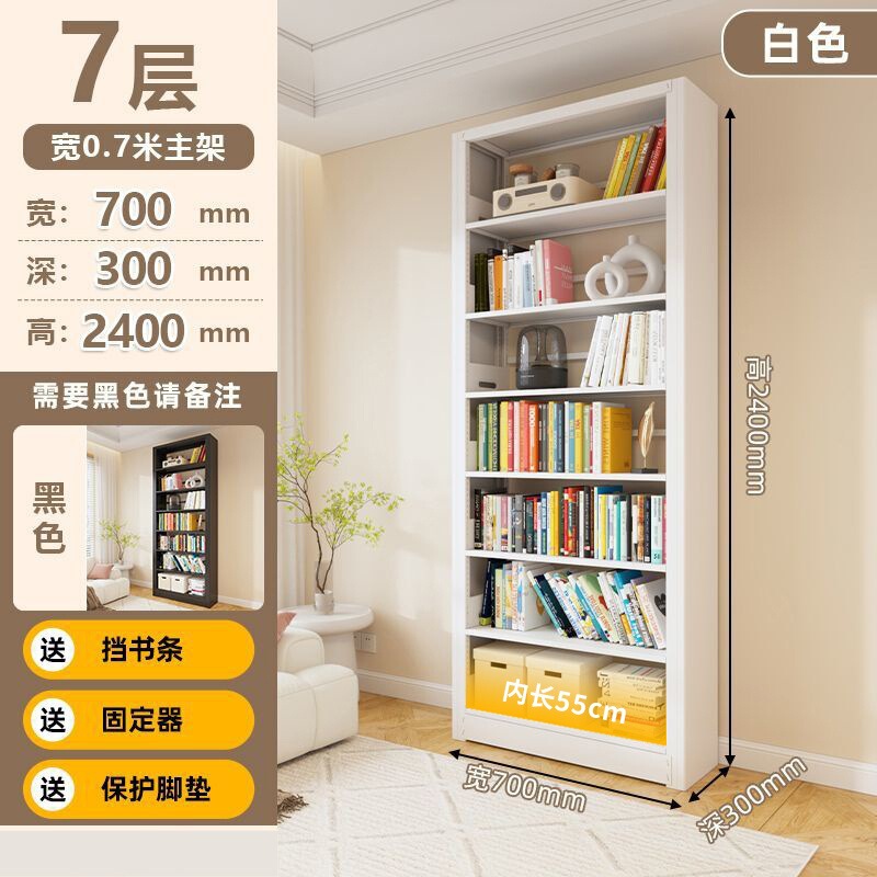 书架家用书柜钢制图书馆置物架儿童书柜绘本架简约储物架学习书架|undefined