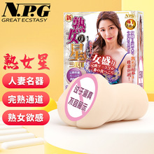 �ձ�NPG��Ů�ǐ۹�����m��������ο���õ�ģ������������w�C��