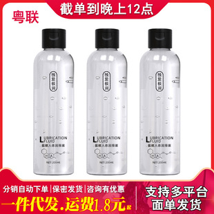 ���ۘO��ӯ�����w����Һ�̈́�200mlˮ������ϴ��Ȥ����Ʒ�S�����l